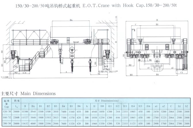 QD型5-350噸吊鉤橋式起重機（jī）