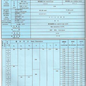 LDA型1-30噸電（diàn）動單梁橋式起重機