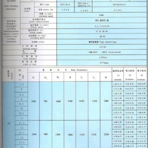 LDA型1-30噸電動單梁（liáng）橋式起重機